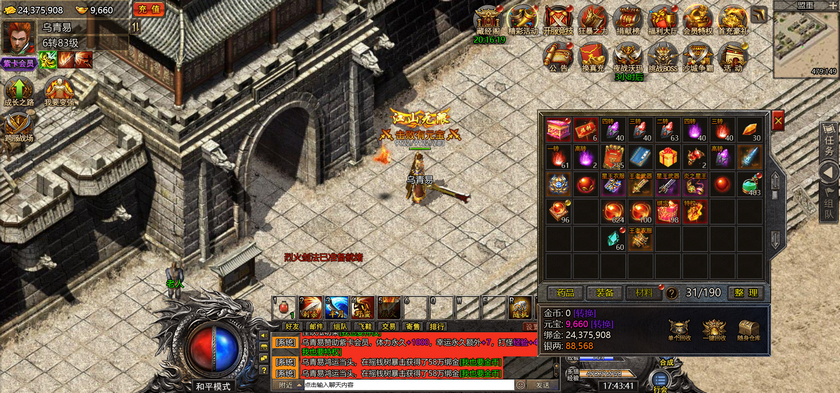 冰雪传奇5端互通+H5版全网通+全套完整源码+相关配套工具+详细架设教程+已对接在线支付+新版GM授权后台+移动端穿戴装备修复+多区跨服修复