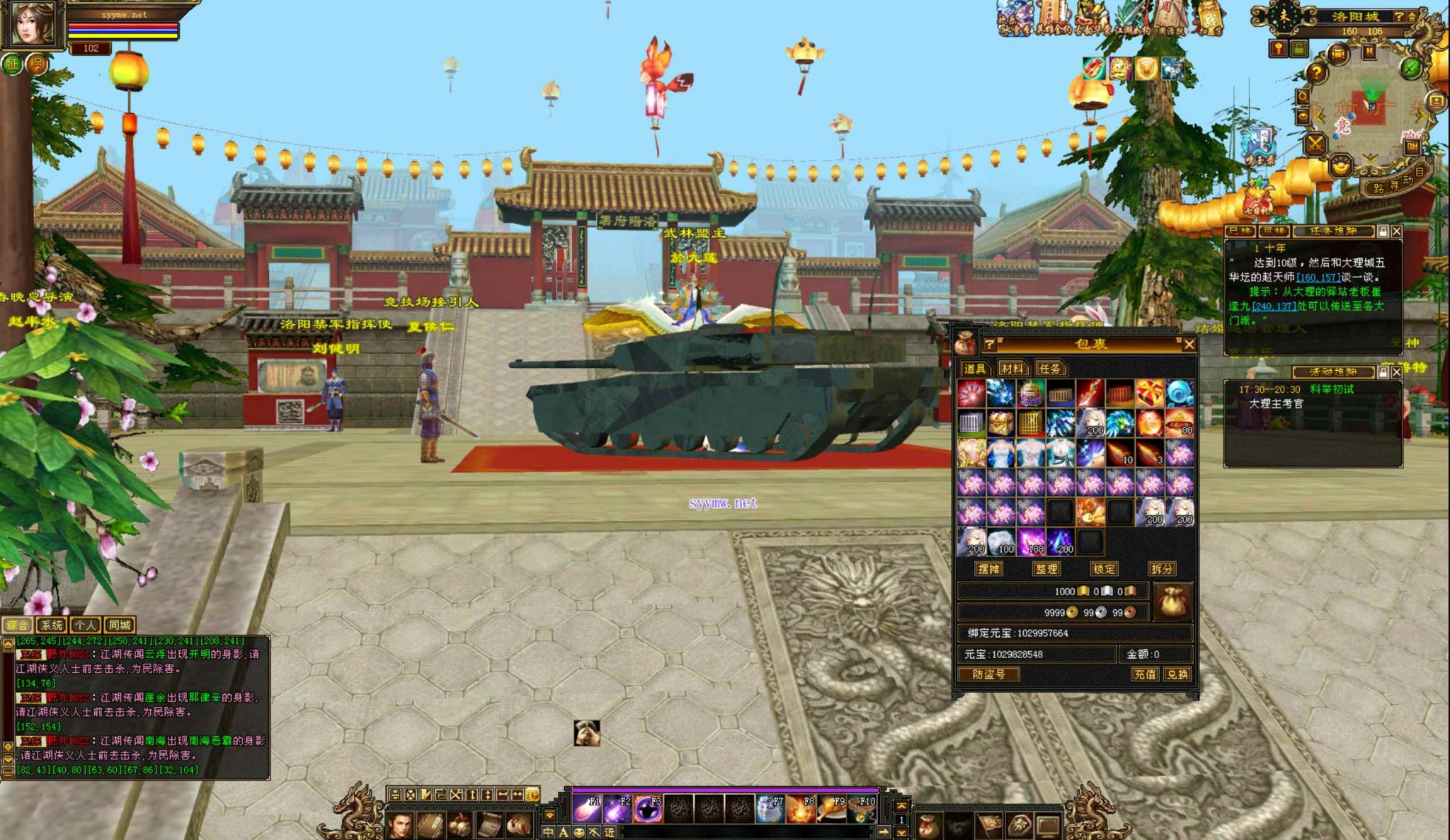 image.png 《新天龙八部3:永恒经典之魔教入侵》——站长推荐经典3D武侠金庸端游 | 一键即玩镜像端 & 完整PC客户端 + Linux服务端源码教程 & 配套GM工具