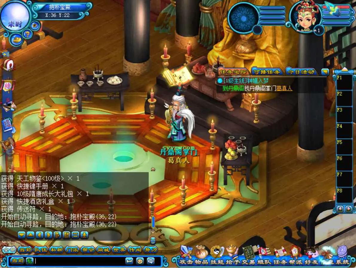 image.png 【鬼话钟馗V700梦幻版】Q萌剧情RPG – 最新Win服务端源码架设教程(GM指令、外网搭建、完整PC客户端)