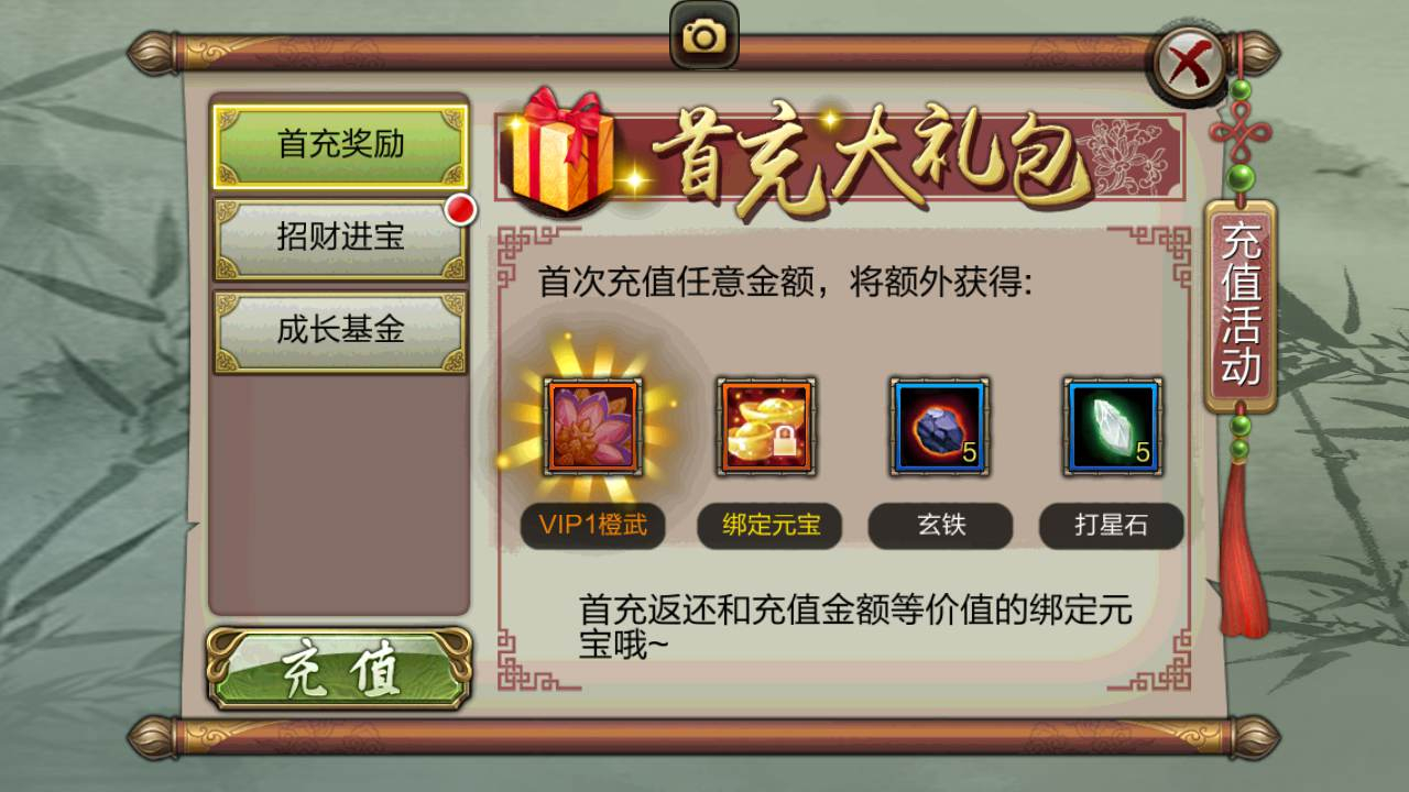 image.png 《天龙八部3D-7职业防官版》金庸武侠怀旧手游 | Linux手工服务端源码+架设教程 | 完善GM授权后台工具 | 苹果安卓双端版