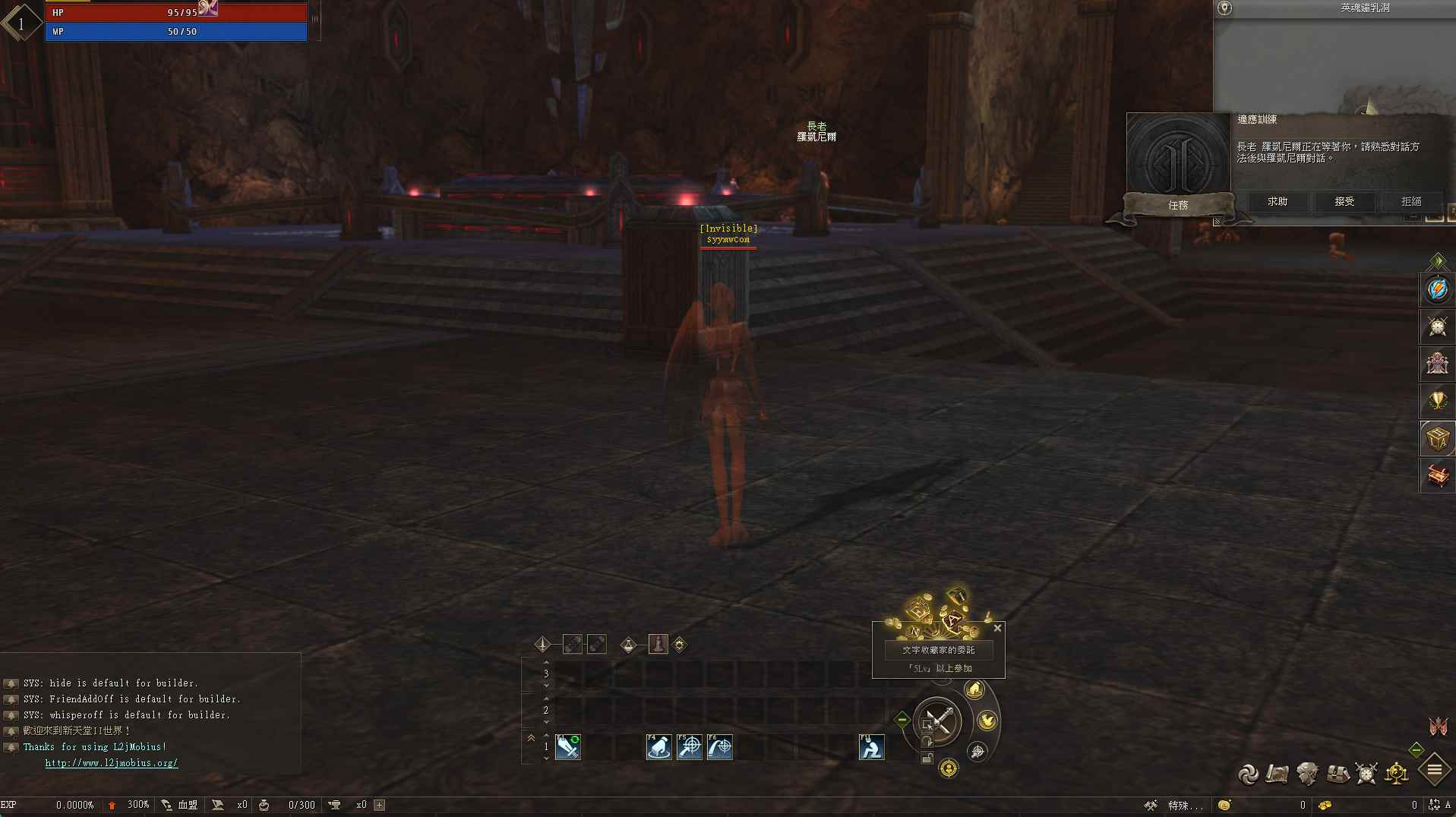 image.png 【新天堂2亚丁7.0】站长推荐经典3D魔幻MMORPG游戏 – Win服务端源码架设教程(GM指令、外网搭建、完整PC客户端)