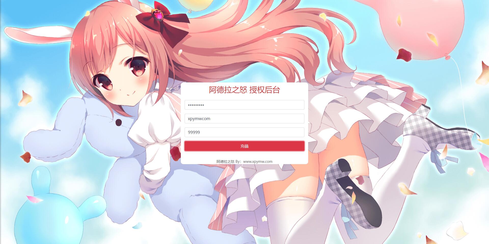 横版闯关手游【战神阿拉德】Linux手工服务端+余额充值后台+运营后台