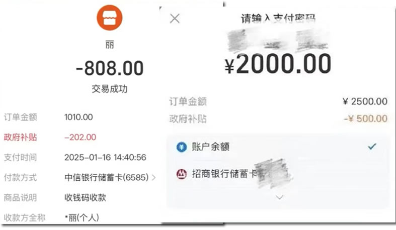 支付宝能再来一次吗?我想买套房(支付宝重大事故) 支付宝能再来一次吗?我想买套房(支付宝重大事故)