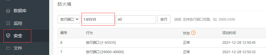 新版雷霆传奇竖屏H5龙珠版+详细图文架设教程