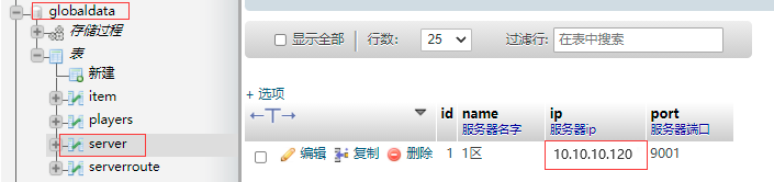 LT传奇H5游戏详细图文架设教程