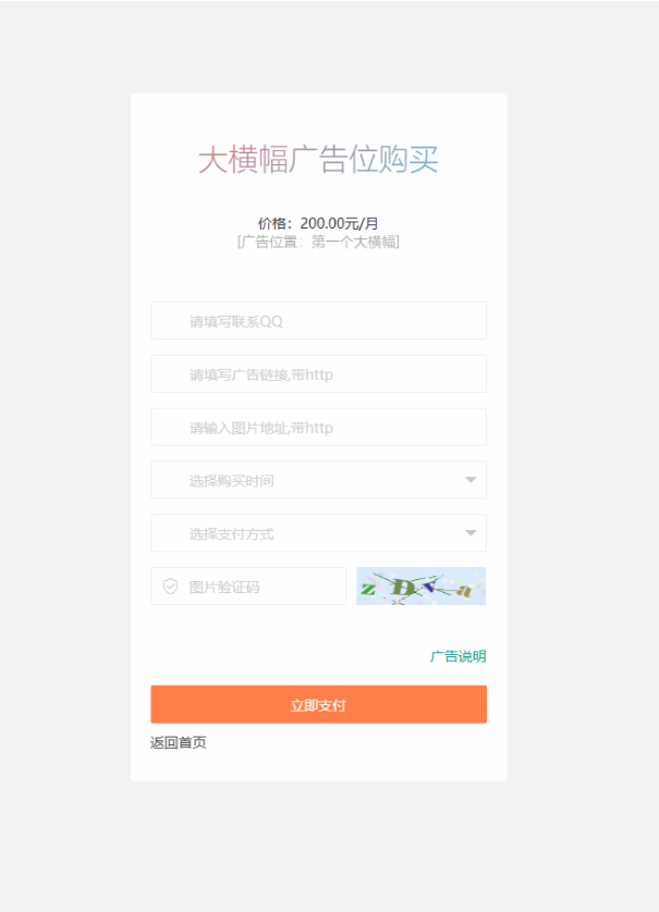 php版网址导航系统DHPro4.1.3无限制版 支持网址收录 + 文章系统 + 自助广告系统(不更新版)