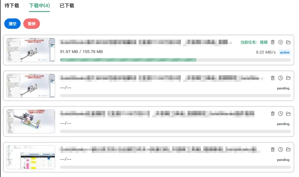 新版B站视频下载工具 Bilidown v1.2.4 简洁纯净无广告免费使用支持批量高速下载+高清画质