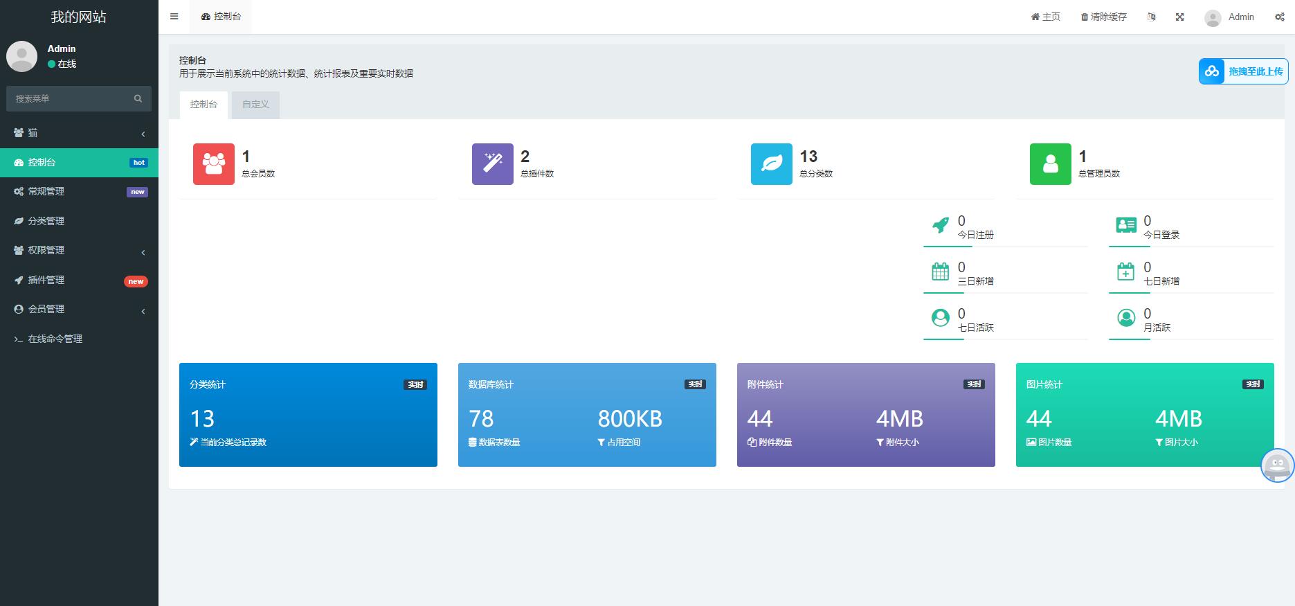 php流浪猫流浪狗宠物领养源码wap版