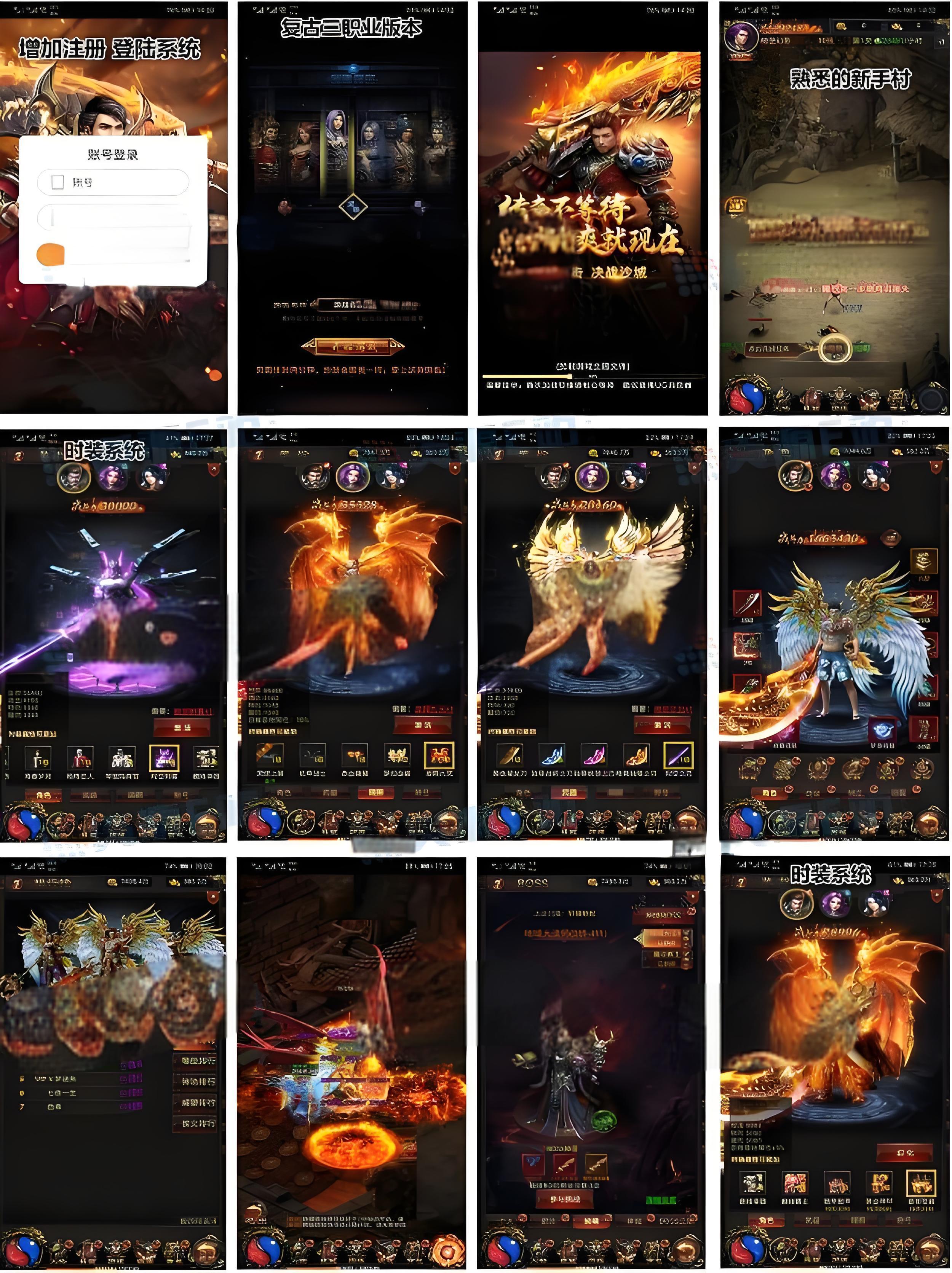 H5雷霆传奇手机竖屏游戏商业版源码(两套版本)