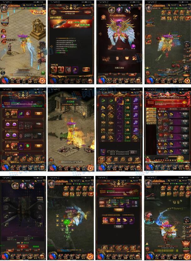 H5雷霆传奇手机竖屏游戏商业版源码(两套版本)