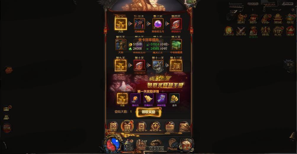 H5雷霆传奇手机竖屏游戏商业版源码(两套版本)