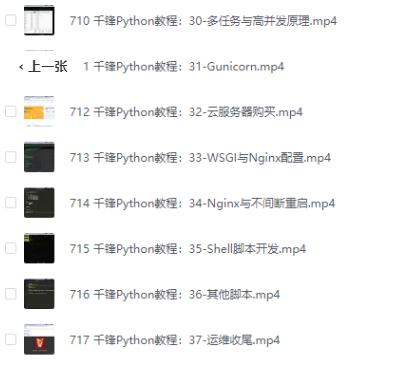 八字、命理、玄学教程(含图文、视频讲解、软件操作等)供大家研究