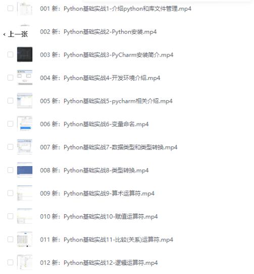 八字、命理、玄学教程(含图文、视频讲解、软件操作等)供大家研究