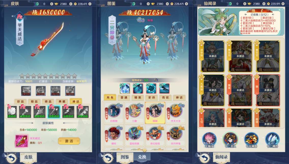 三网H5游戏【九州飞凰录H5多区跨服修复版】Linux手工服务端+多区跨服+GM授权后台+详细搭建教程+视频教程