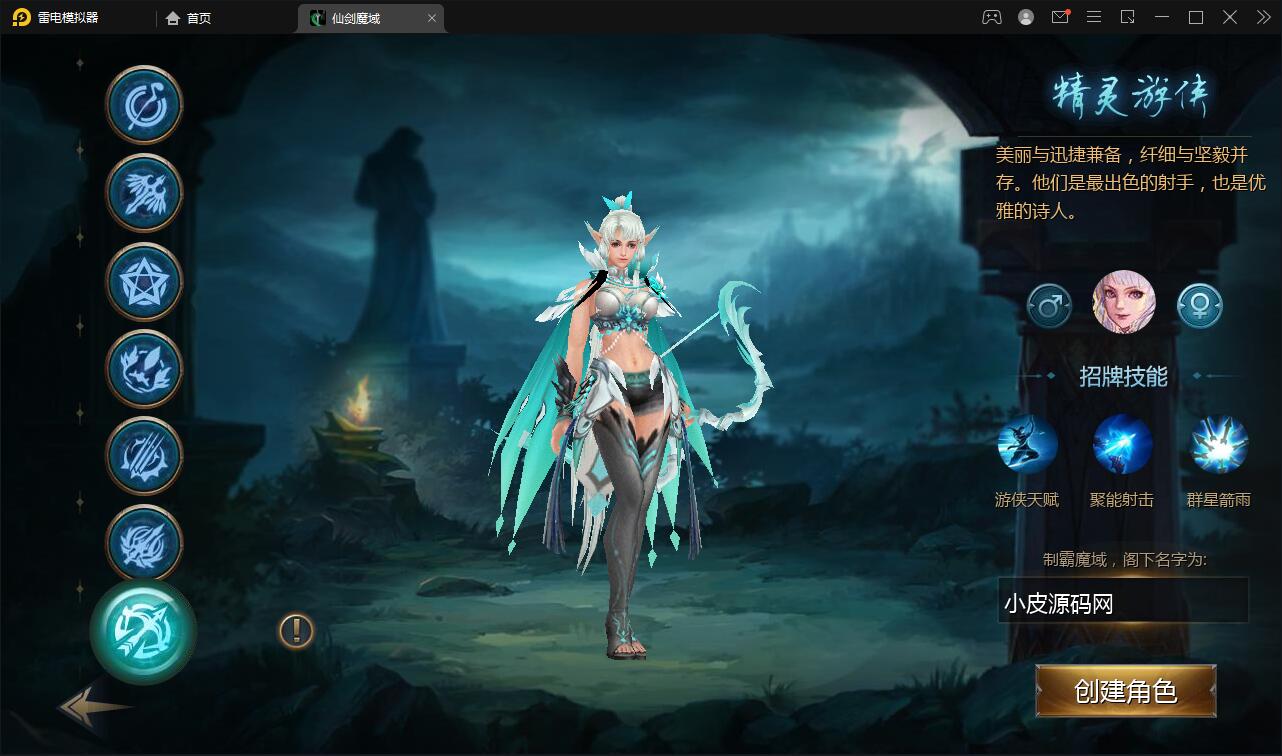 动作手游【魔域手游】Win手工服务端+GM工具+部署教程