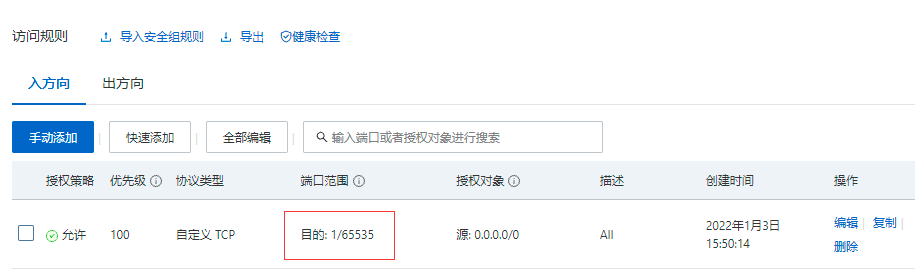 LT传奇H5游戏详细图文架设教程