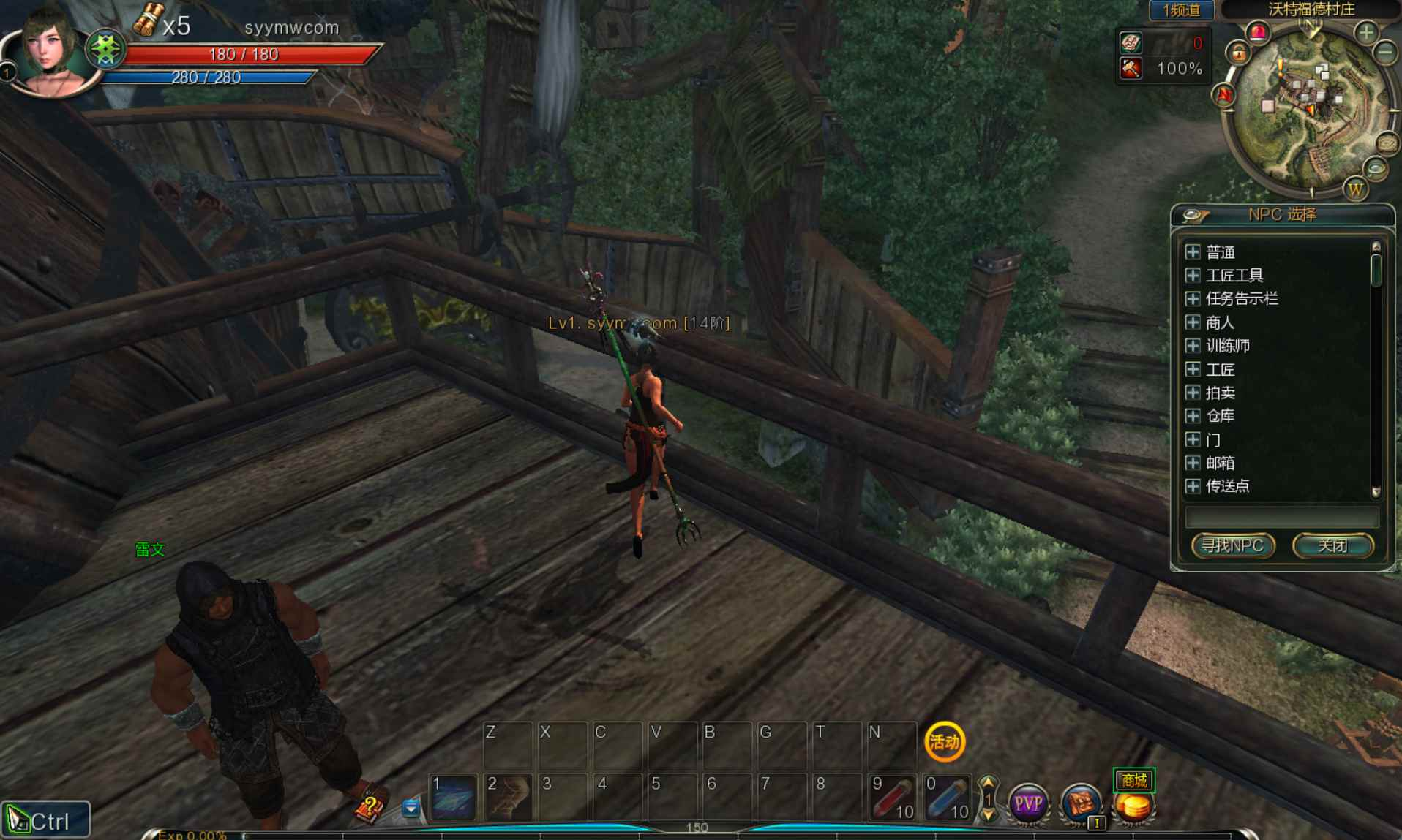 image.png 【第九大陆】3D动作MMORPG游戏推荐:Win服务端源码、视频架设教程、网页注册、GM命令、详细外网教程与完整PC客户端