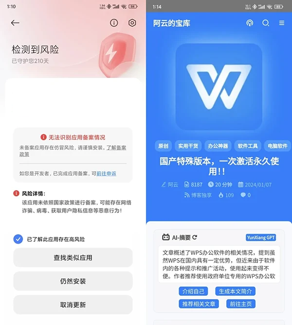 1.png 网页转应用-即可生成你想要的任何APP