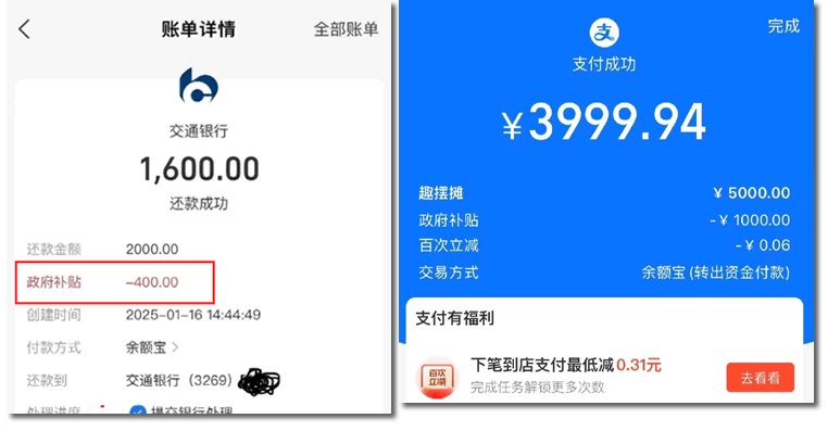 支付宝能再来一次吗?我想买套房(支付宝重大事故) 支付宝能再来一次吗?我想买套房(支付宝重大事故)