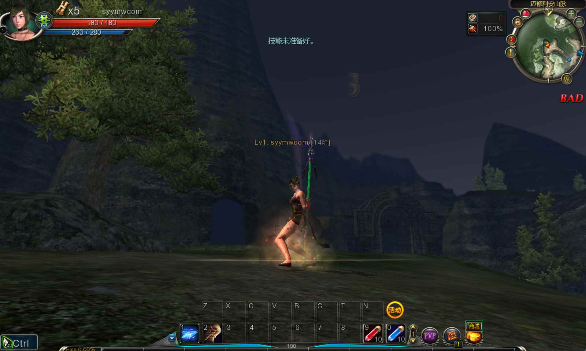 image.png 【第九大陆】3D动作MMORPG游戏推荐:Win服务端源码、视频架设教程、网页注册、GM命令、详细外网教程与完整PC客户端