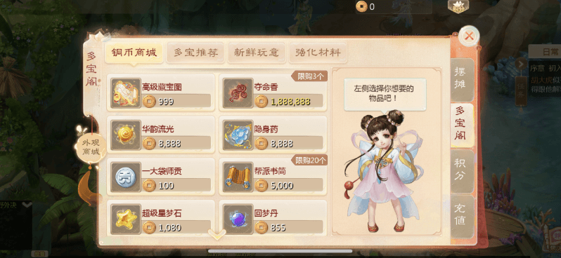 新版大话西游+缥缈西游版+安卓苹果双端超级耐玩基本无BUG+保姆级架设教程