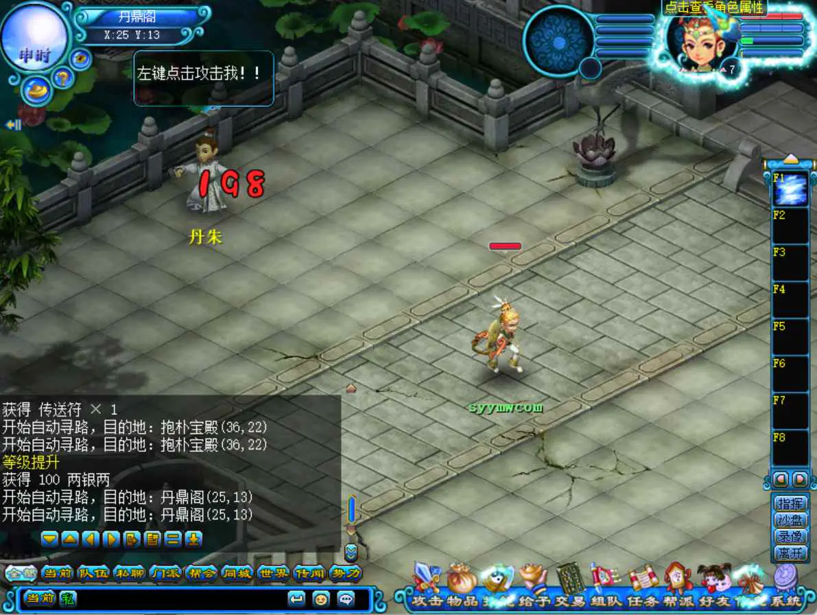 image.png 【鬼话钟馗V700梦幻版】Q萌剧情RPG – 最新Win服务端源码架设教程(GM指令、外网搭建、完整PC客户端)