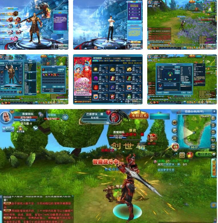 1.jpeg 网络游戏【圣道传奇】一键即玩服务端+客户端+上线元宝+GM工具