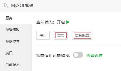 新版大话西游+缥缈西游版+安卓苹果双端超级耐玩基本无BUG+保姆级架设教程