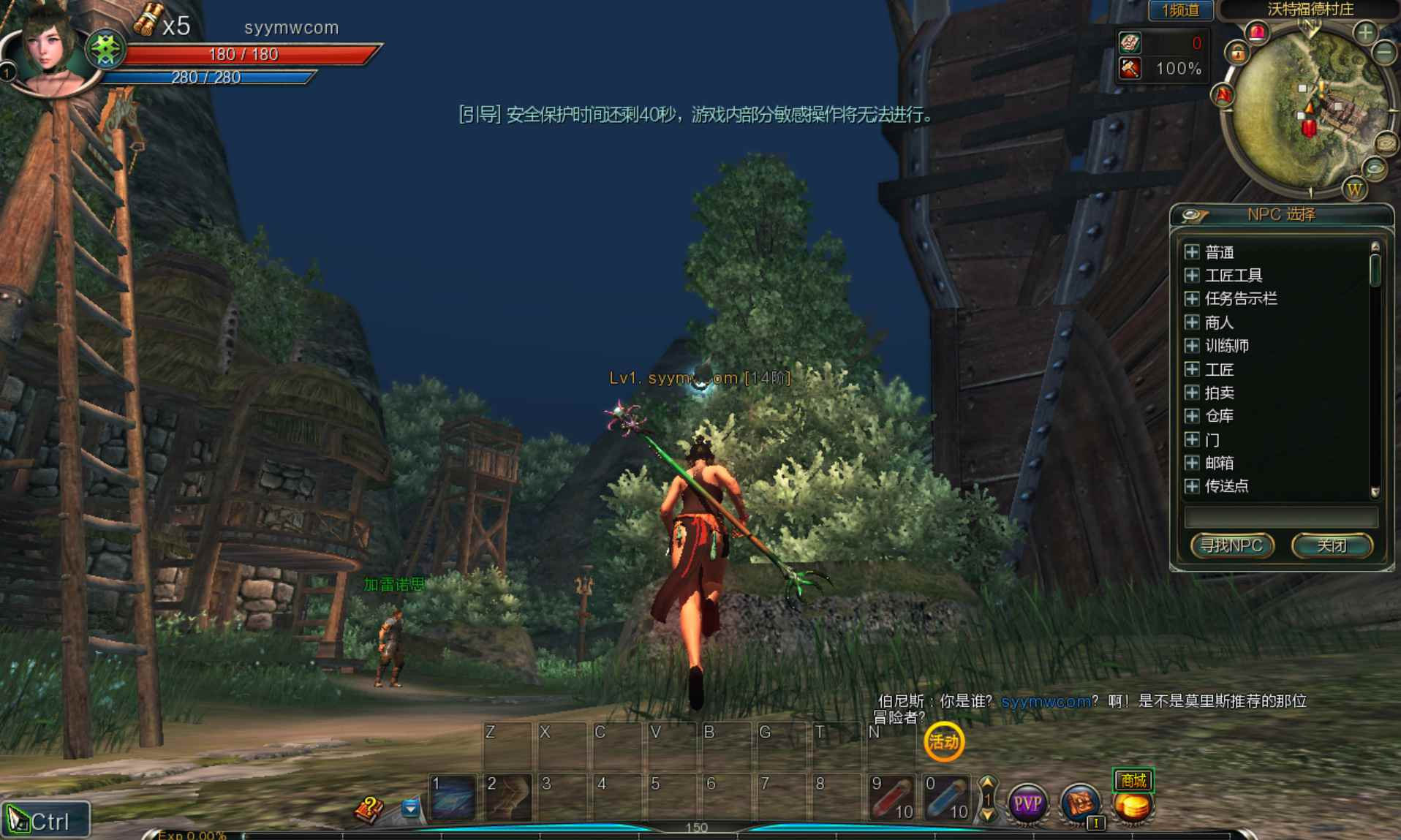 image.png 【第九大陆】3D动作MMORPG游戏推荐:Win服务端源码、视频架设教程、网页注册、GM命令、详细外网教程与完整PC客户端