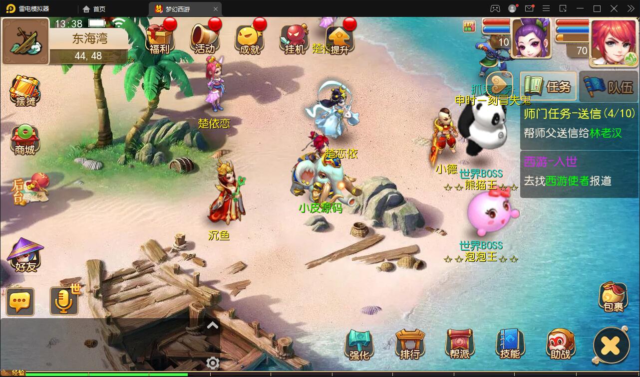 MT3换皮西游【复古西游】最新整理Linux手工服务端+GM后台+双端