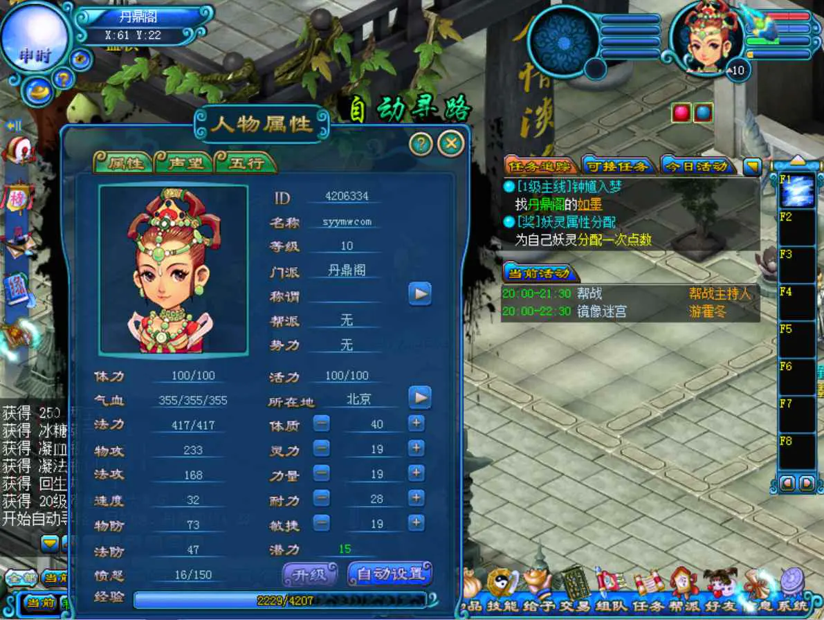 image.png 【鬼话钟馗V700梦幻版】Q萌剧情RPG – 最新Win服务端源码架设教程(GM指令、外网搭建、完整PC客户端)