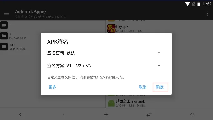 咸鱼之王完美内购最终修复版+全程游戏搭建图文配置教程