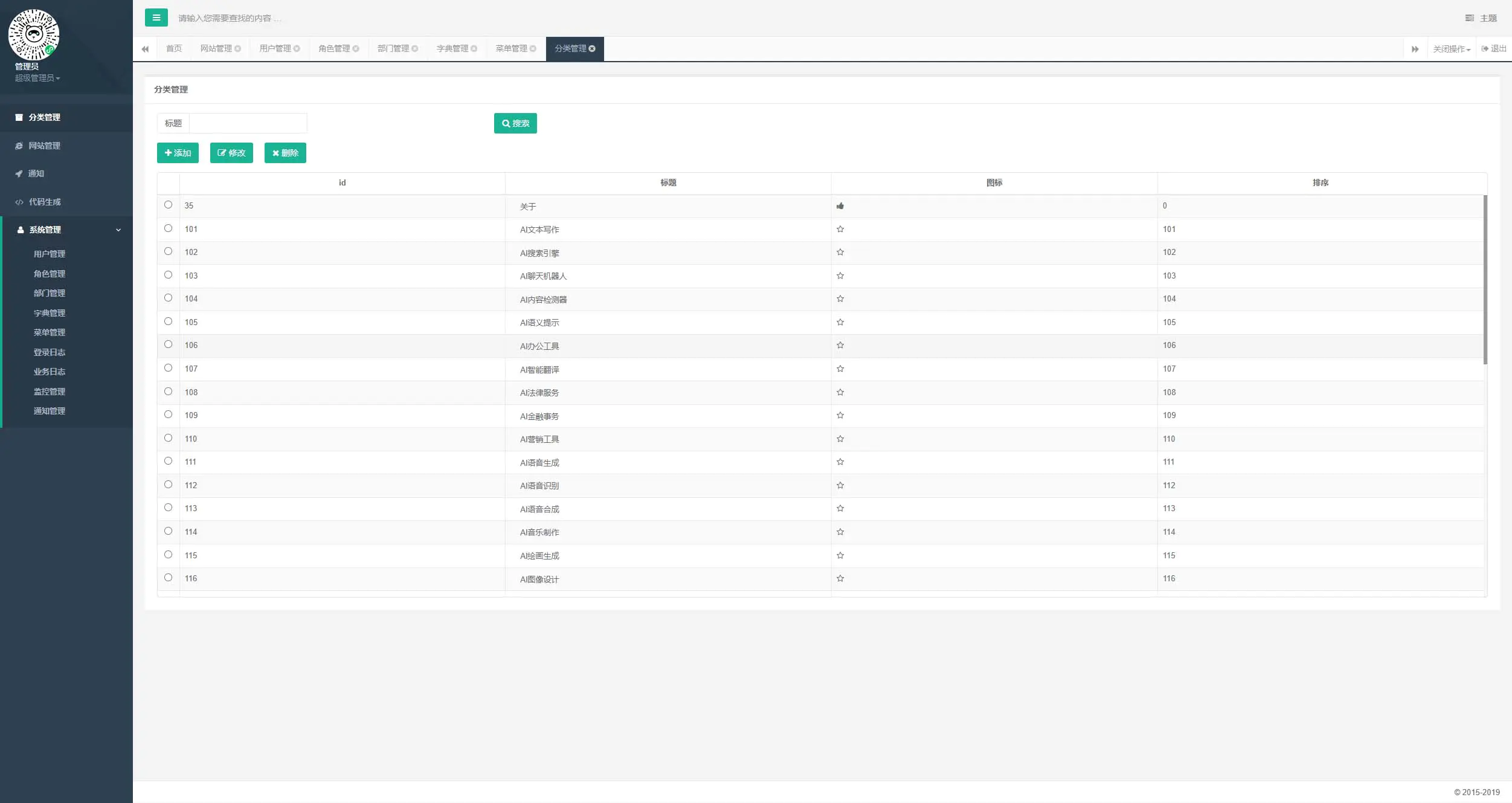 1683628671816034.jpg AI导航系统网站源码 AI站点分类 AI工具集合精选源码