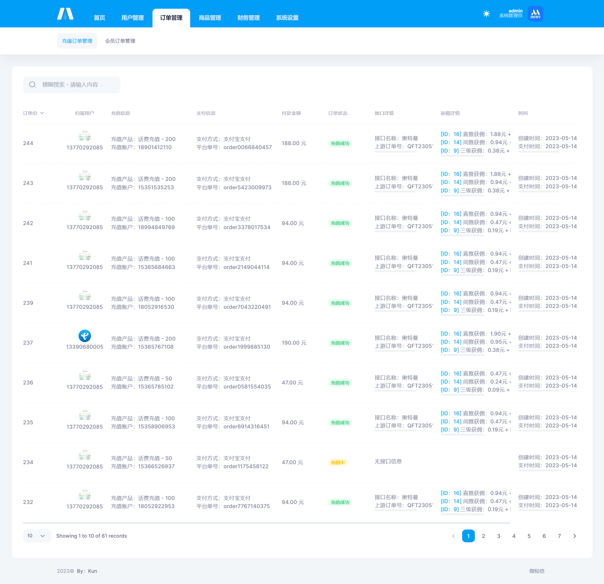 1684840104724793.png 全新H5充值系统源码 自定义首页+充值页面 灵活对接上游渠道接口 全开源