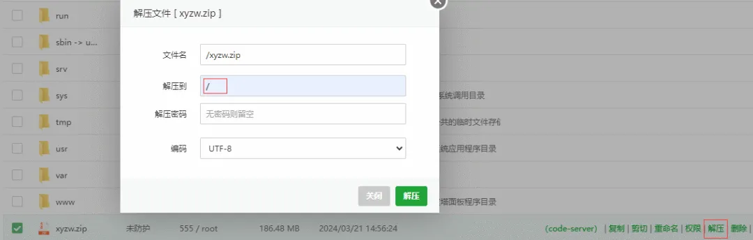 咸鱼之王完美内购最终修复版+全程游戏搭建图文配置教程