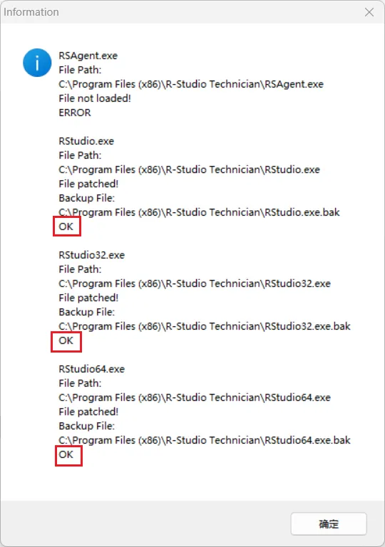 数据文件恢复软件一键patch!R-Studio 9.4 Build 191354多国语言无限制版