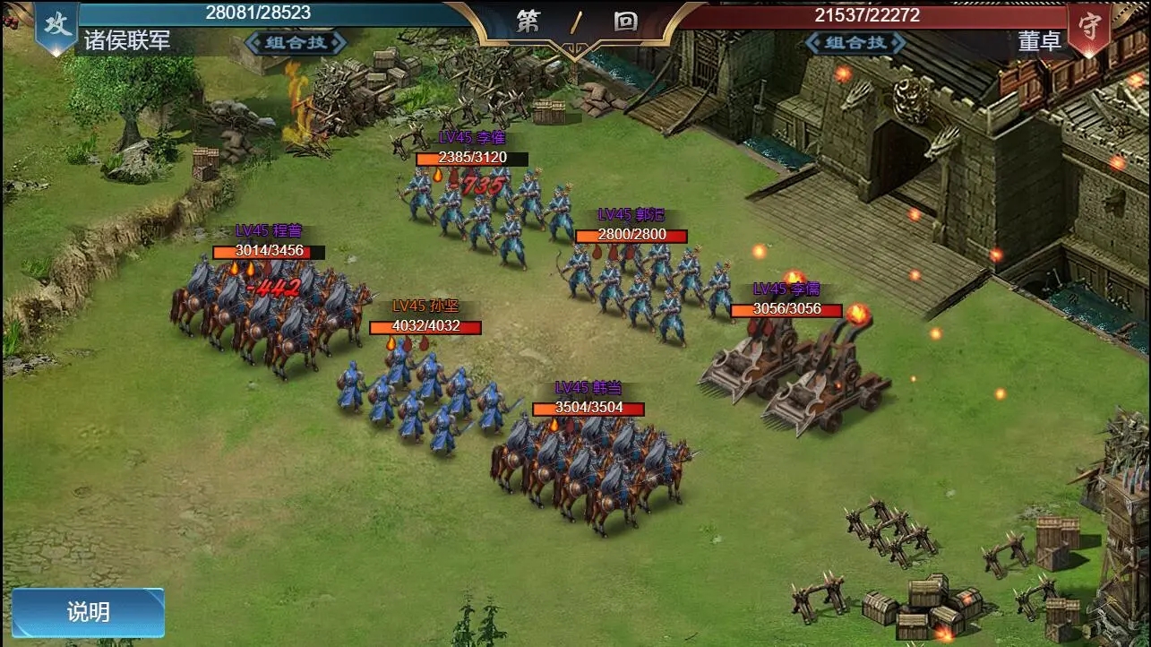 三网H5国战游戏【乱世之君天命神话H5】最新整理Linux手工服务端+GM后台,三色源码网