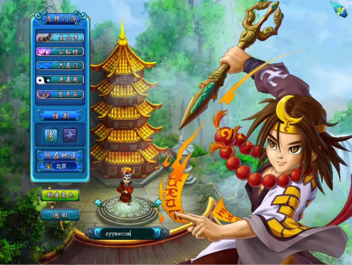 image.png 【鬼话钟馗V700梦幻版】Q萌剧情RPG – 最新Win服务端源码架设教程(GM指令、外网搭建、完整PC客户端)