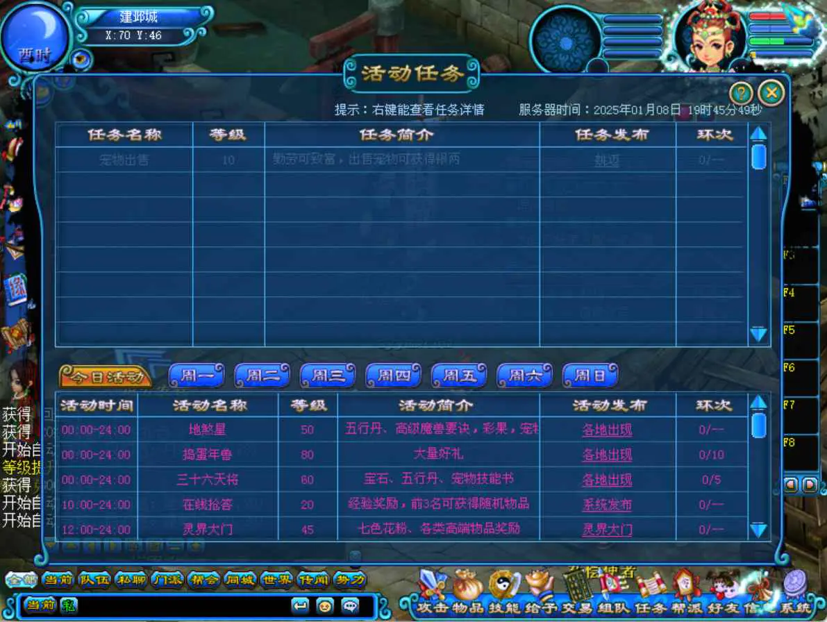 image.png 【鬼话钟馗V700梦幻版】Q萌剧情RPG – 最新Win服务端源码架设教程(GM指令、外网搭建、完整PC客户端)