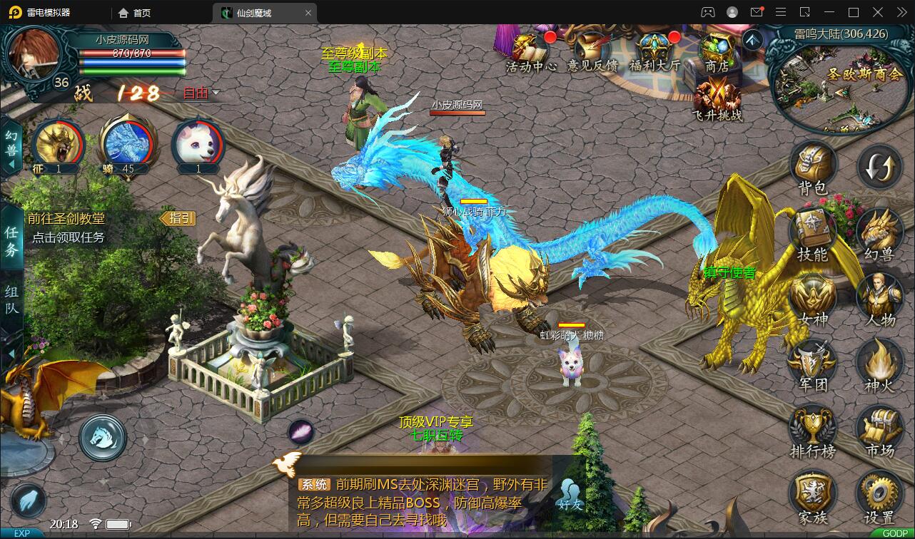 动作手游【魔域手游】Win手工服务端+GM工具+部署教程