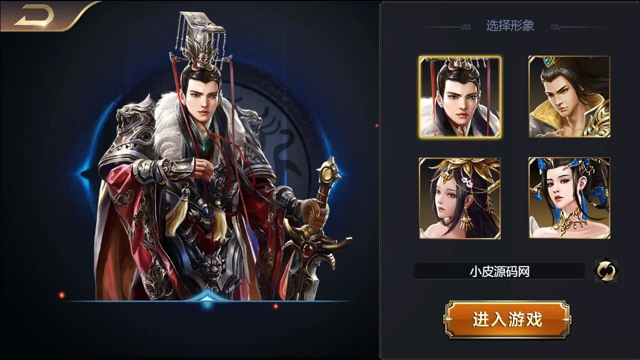 三网H5国战游戏【乱世之君天命神话H5】最新整理Linux手工服务端+GM后台,三色源码网