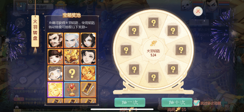 新版大话西游+缥缈西游版+安卓苹果双端超级耐玩基本无BUG+保姆级架设教程