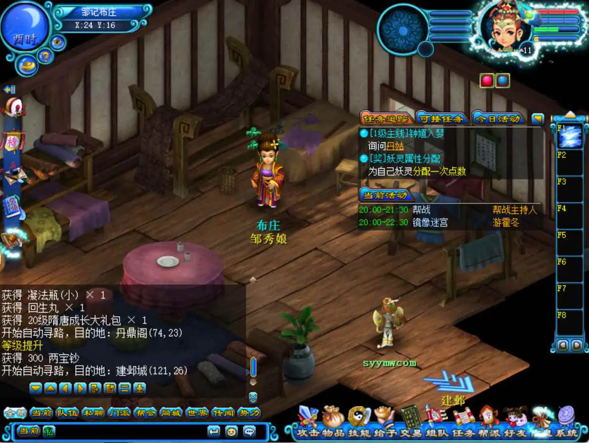 image.png 【鬼话钟馗V700梦幻版】Q萌剧情RPG – 最新Win服务端源码架设教程(GM指令、外网搭建、完整PC客户端)