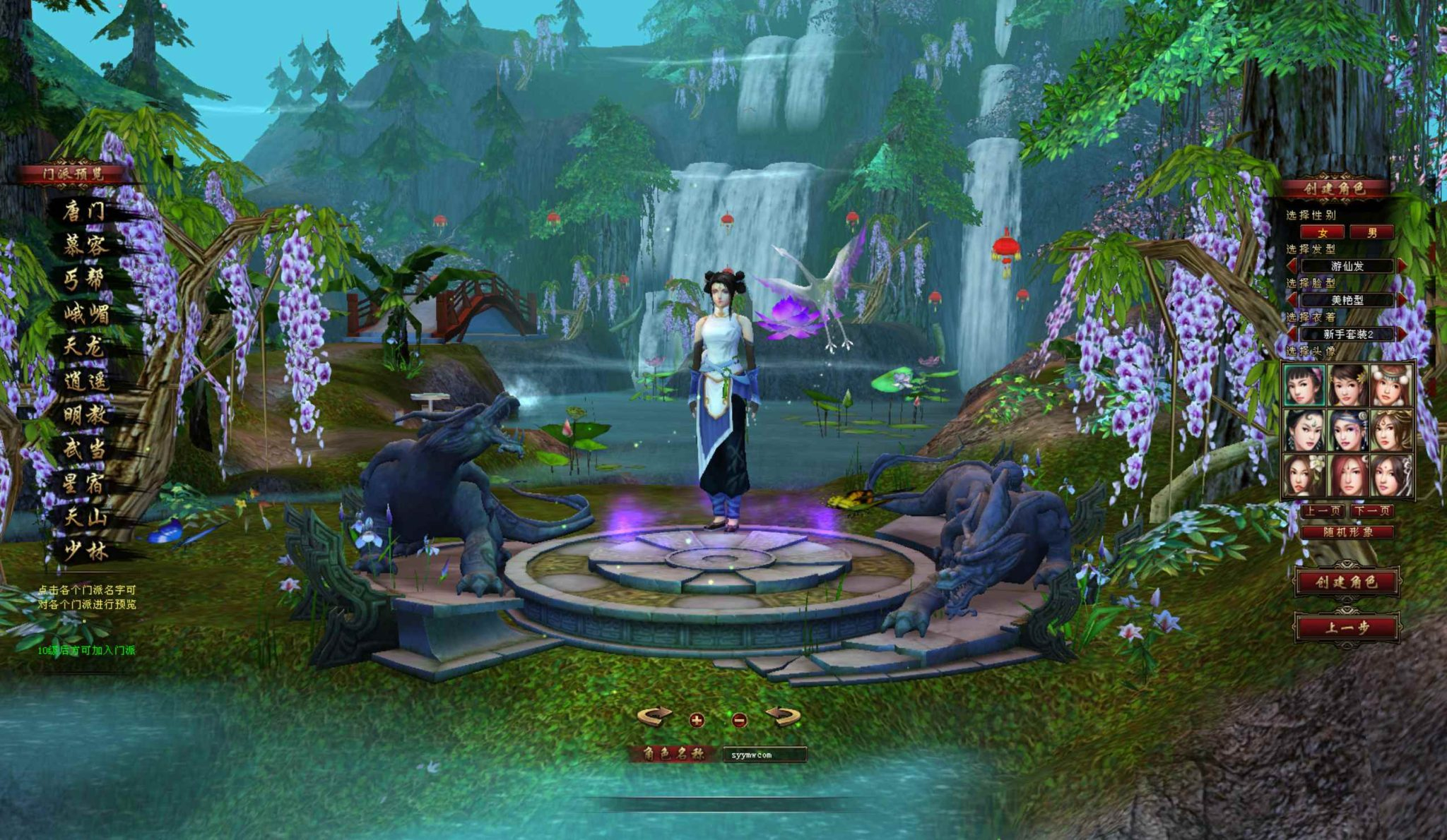 image.png 《新天龙八部3:永恒经典之观山海佣兵版》— 经典3D金庸武侠端游 | 一键即玩镜像端 & 完整PC客户端 + Linux服务端源码教程 & 配套GM工具