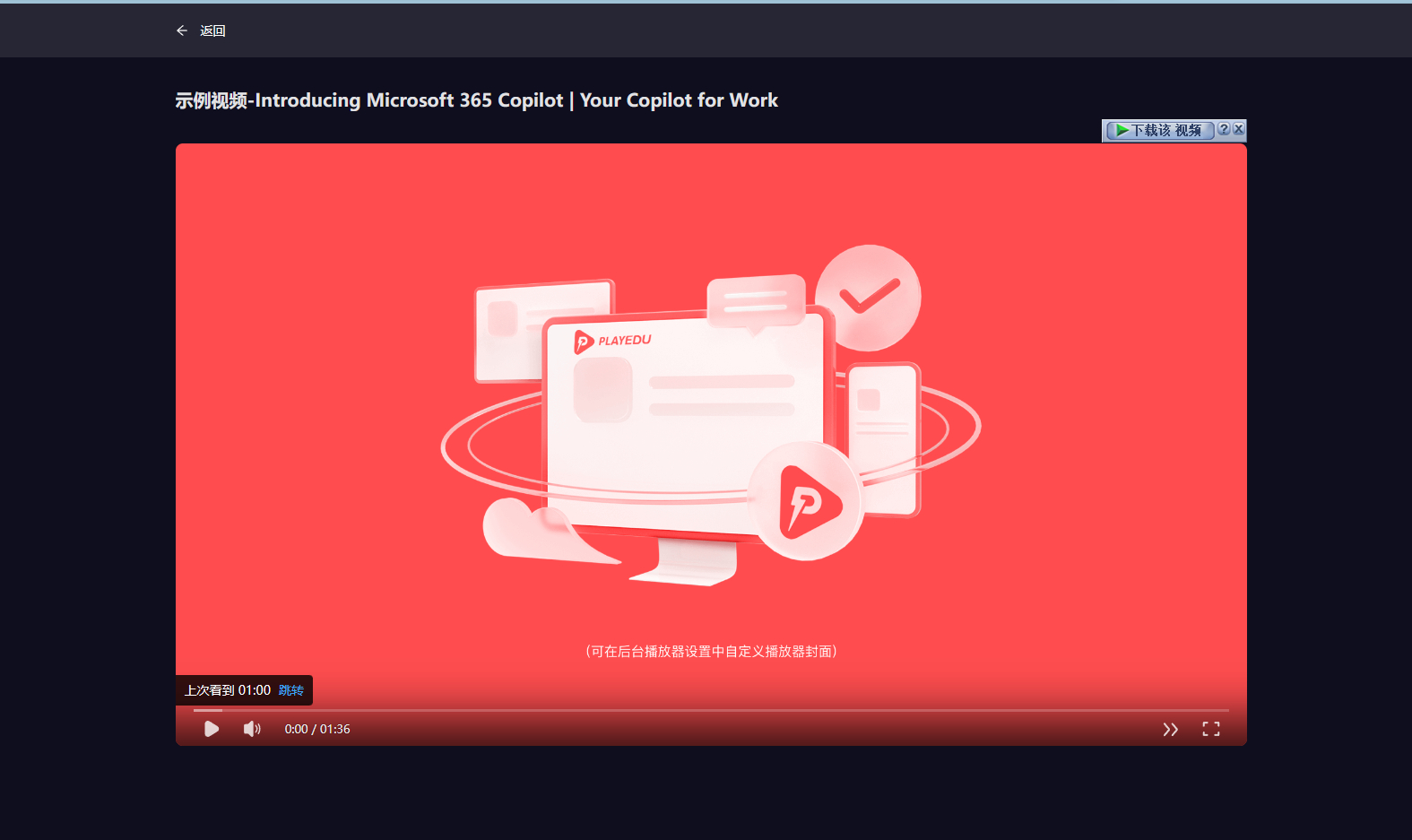 image.png php一款在线网课系统开源培训视频学习网站源码