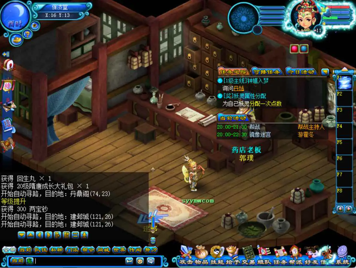 image.png 【鬼话钟馗V700梦幻版】Q萌剧情RPG – 最新Win服务端源码架设教程(GM指令、外网搭建、完整PC客户端)