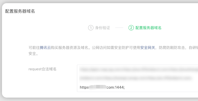 【教程】网站和小程序不备案怎么使用国内服务器上线运营!