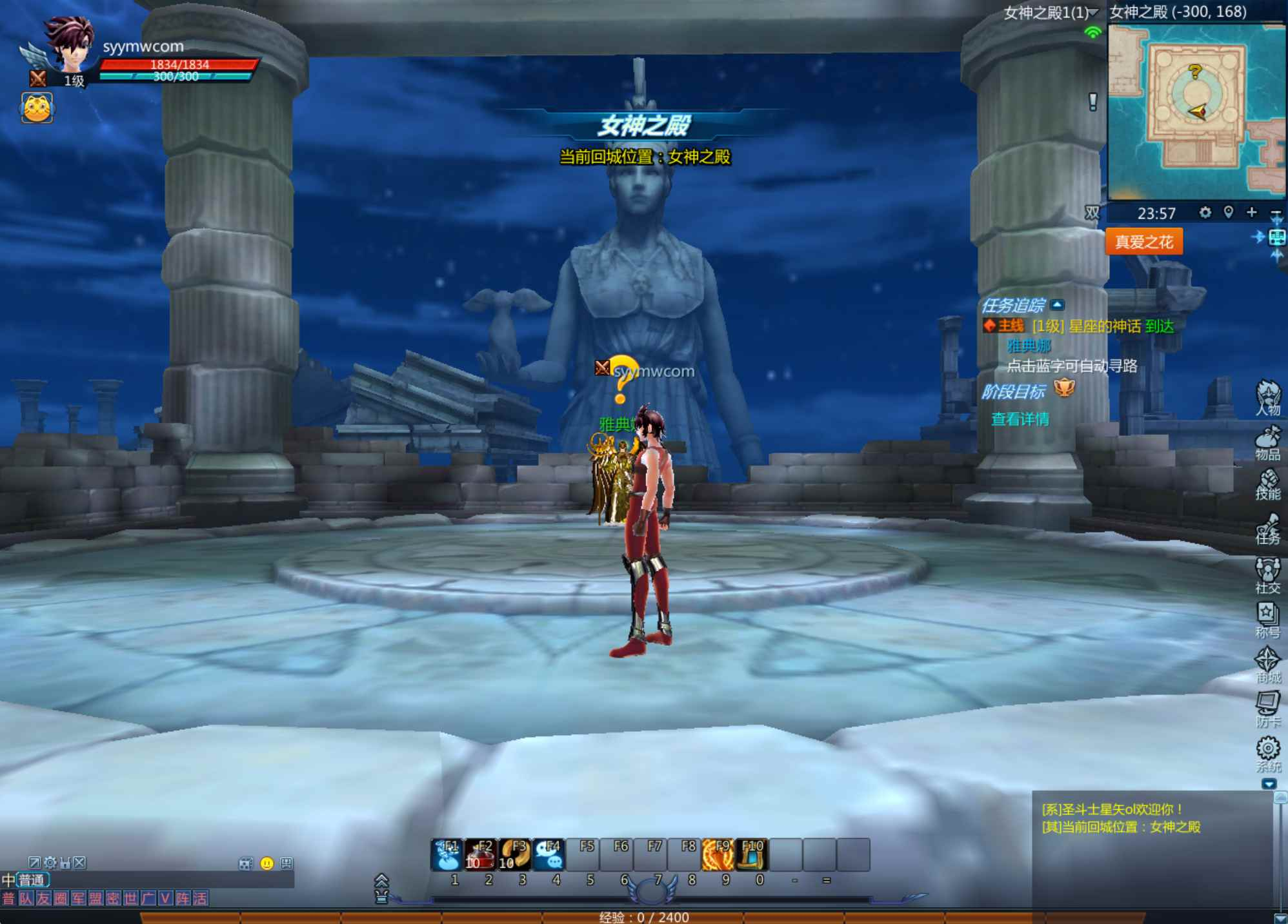 image.png 【圣斗士星矢OL-附带源码】MMORPG剧情RPG – 一键即玩镜像端整理(Linux服务端源码架设教程、GM工具、网页注册、外网搭建、完整PC客户端)