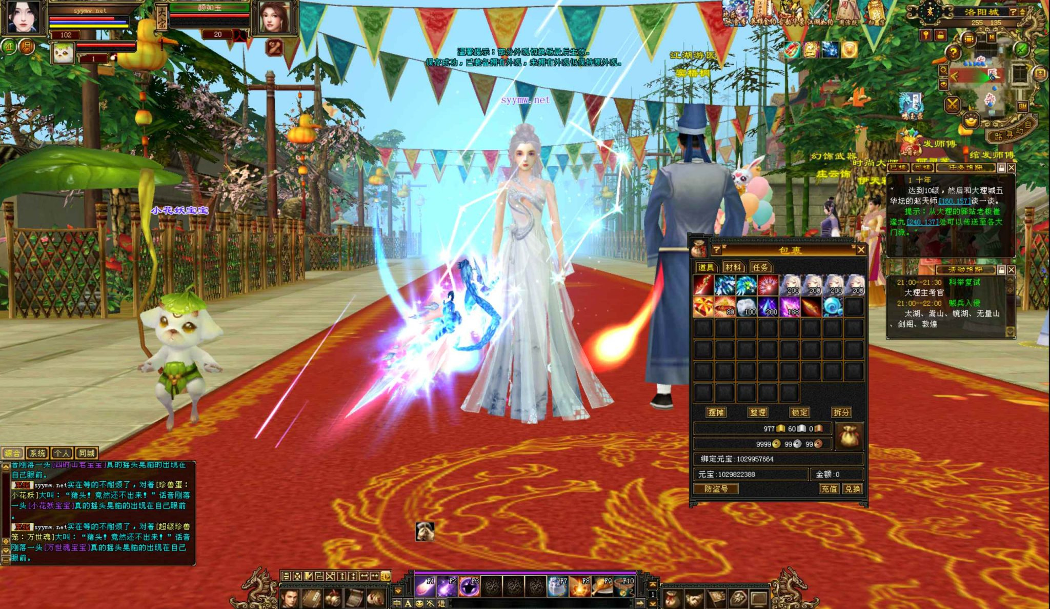 image.png 《新天龙八部3:永恒经典之魔教入侵》——站长推荐经典3D武侠金庸端游 | 一键即玩镜像端 & 完整PC客户端 + Linux服务端源码教程 & 配套GM工具