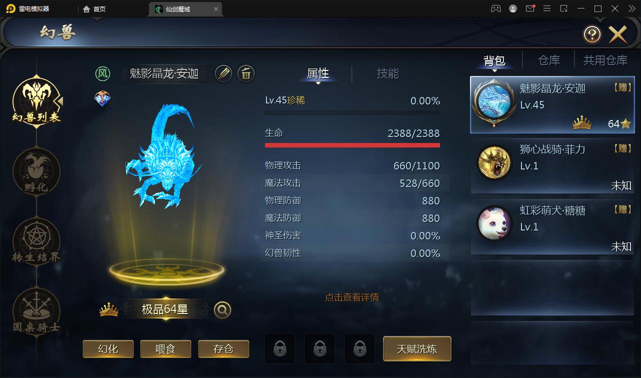 动作手游【魔域手游】Win手工服务端+GM工具+部署教程